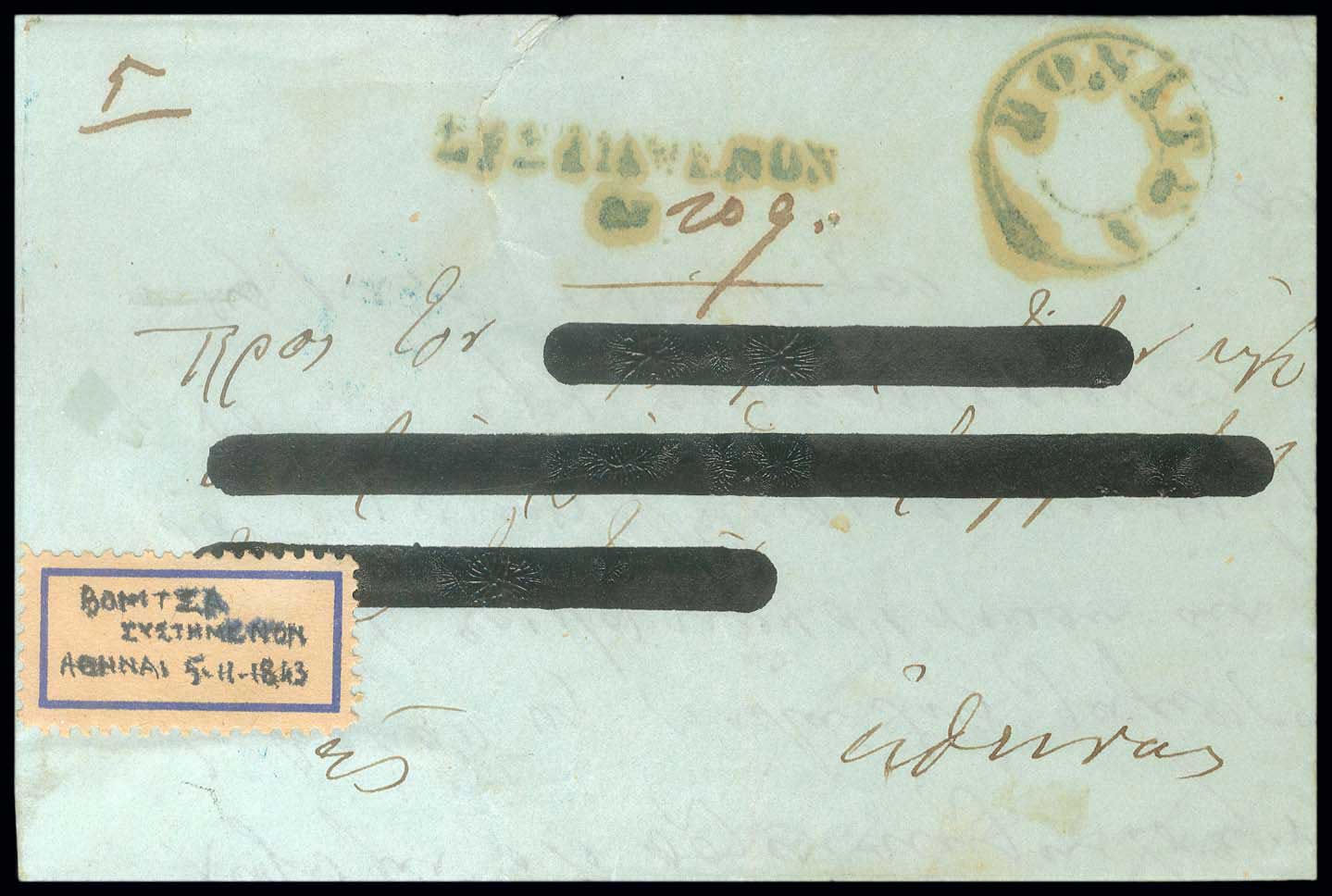 Lot 03099