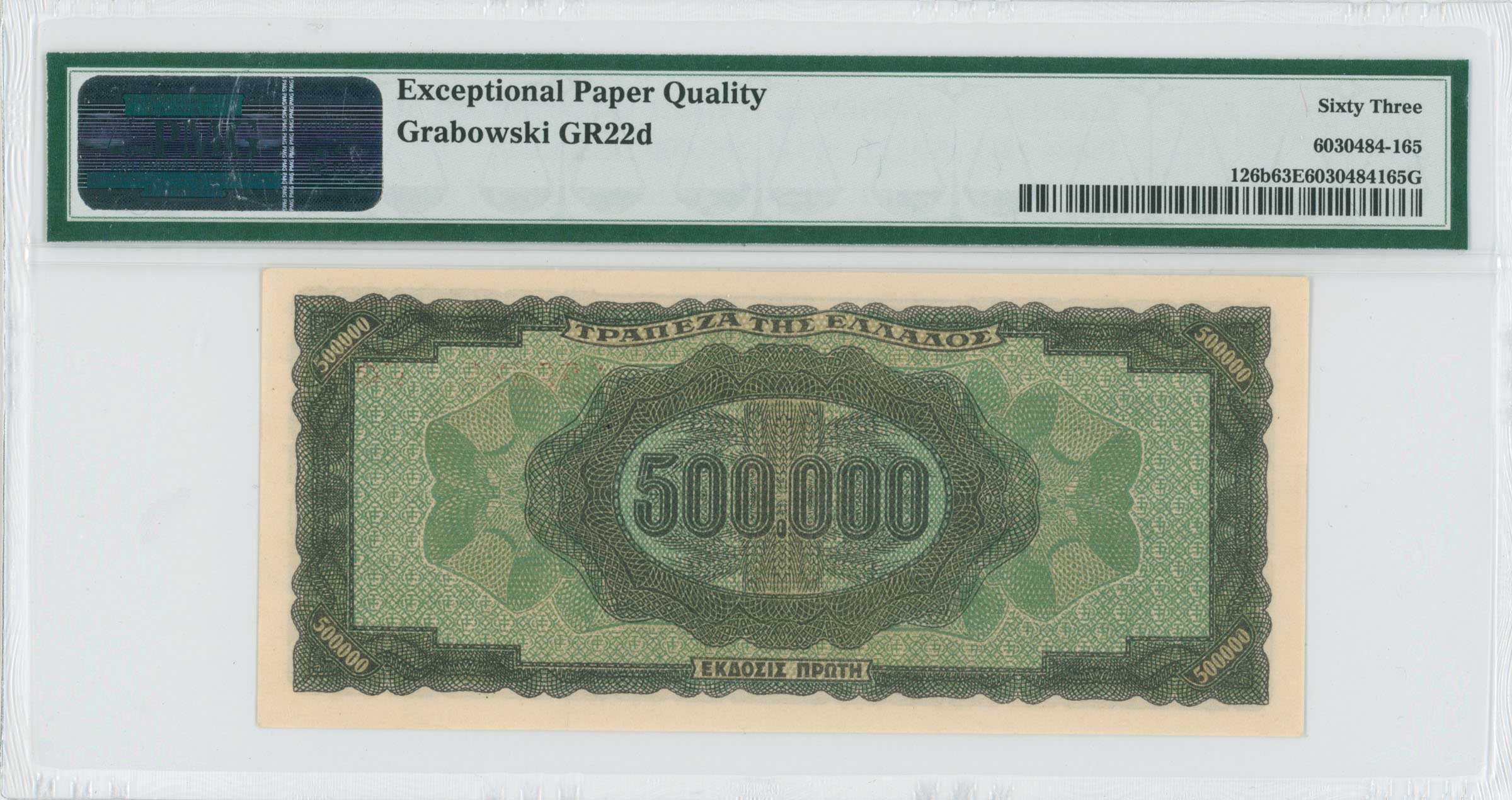 Lot 06680