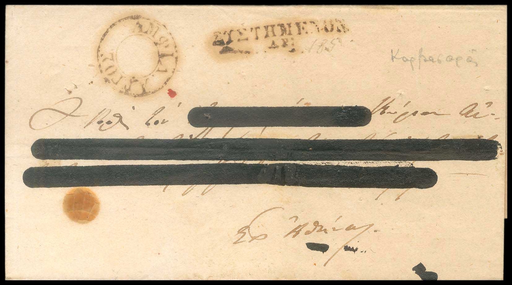 Lot 03190