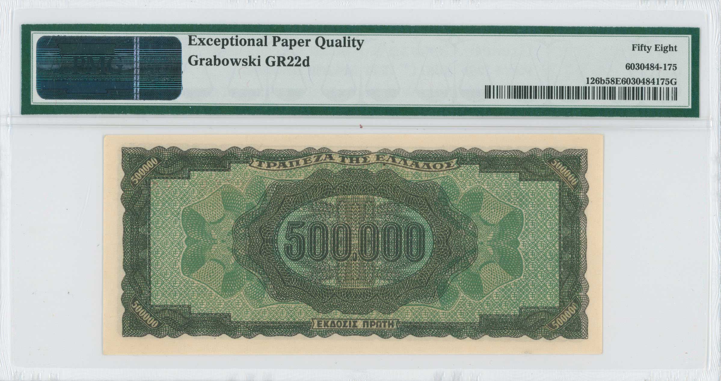 Lot 06681