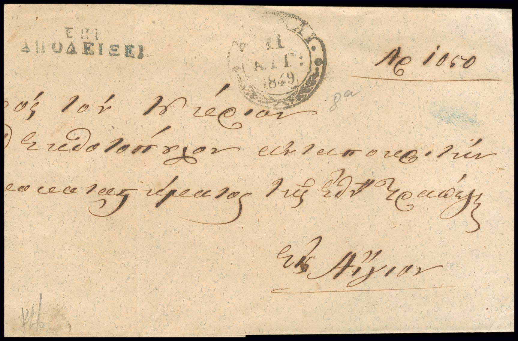 Lot 03173