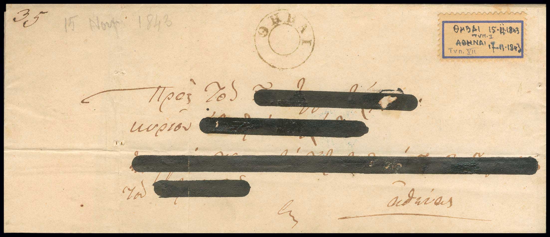 Lot 03111