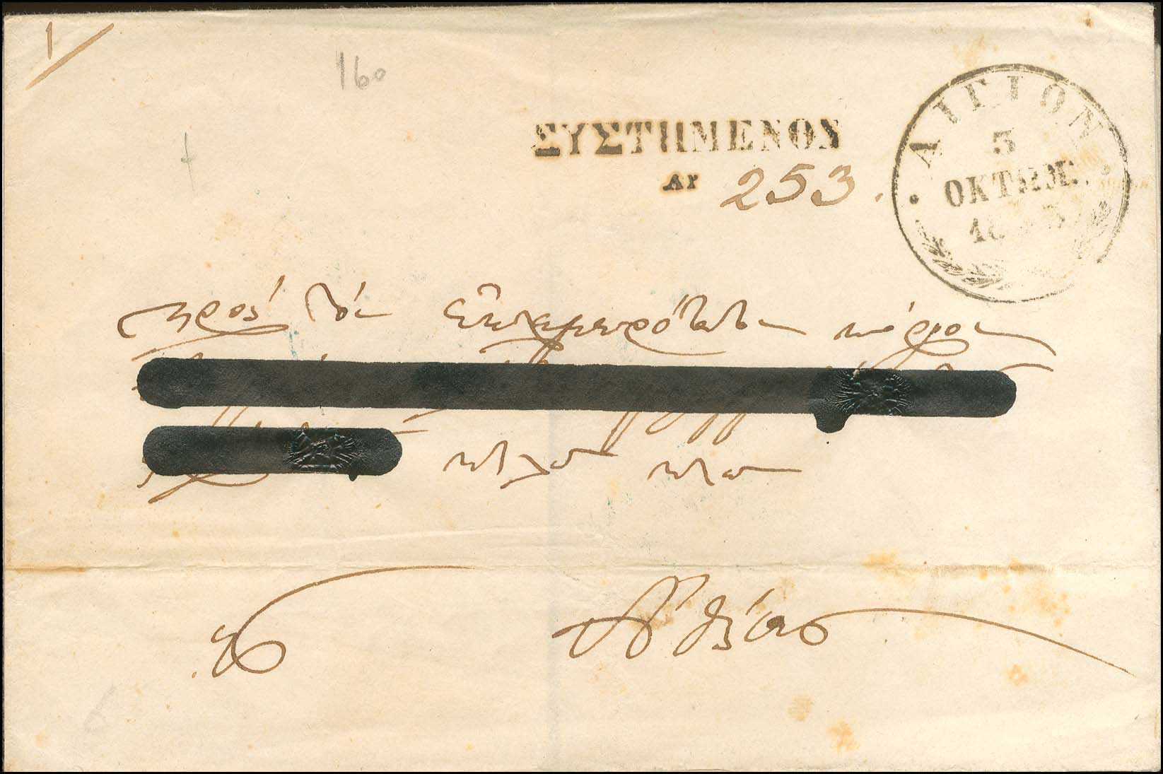 Lot 05290