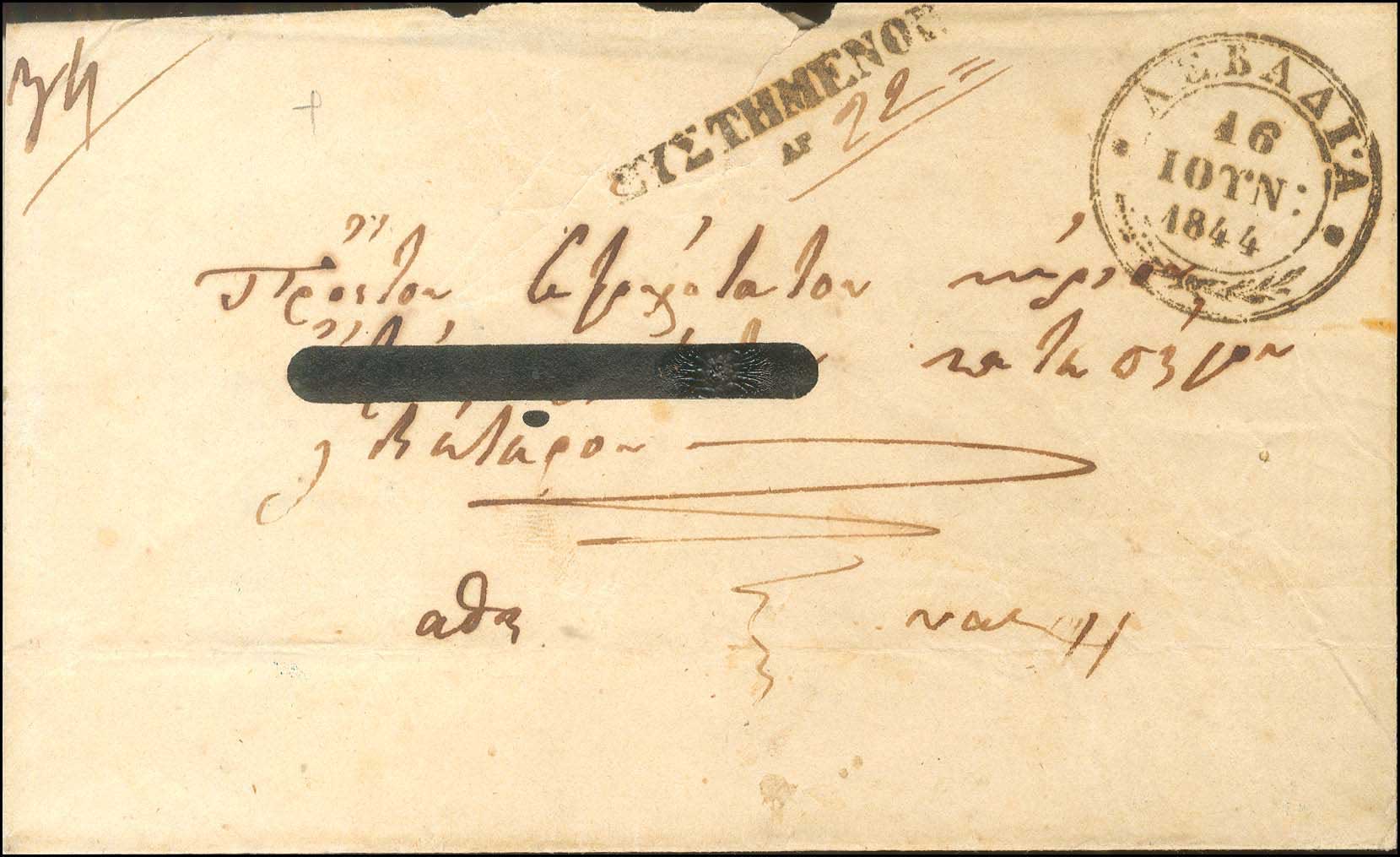 Lot 05307