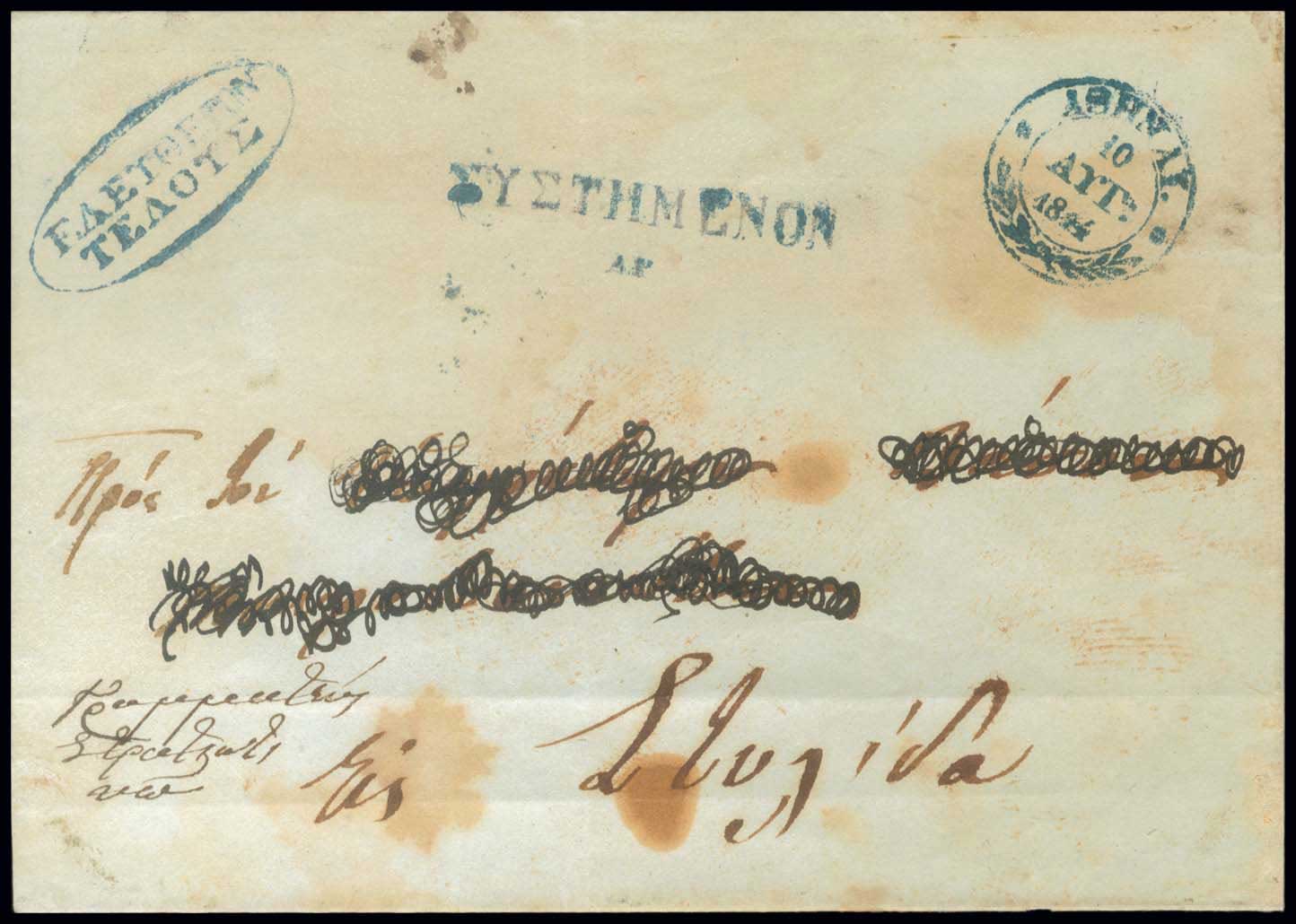 Lot 03168
