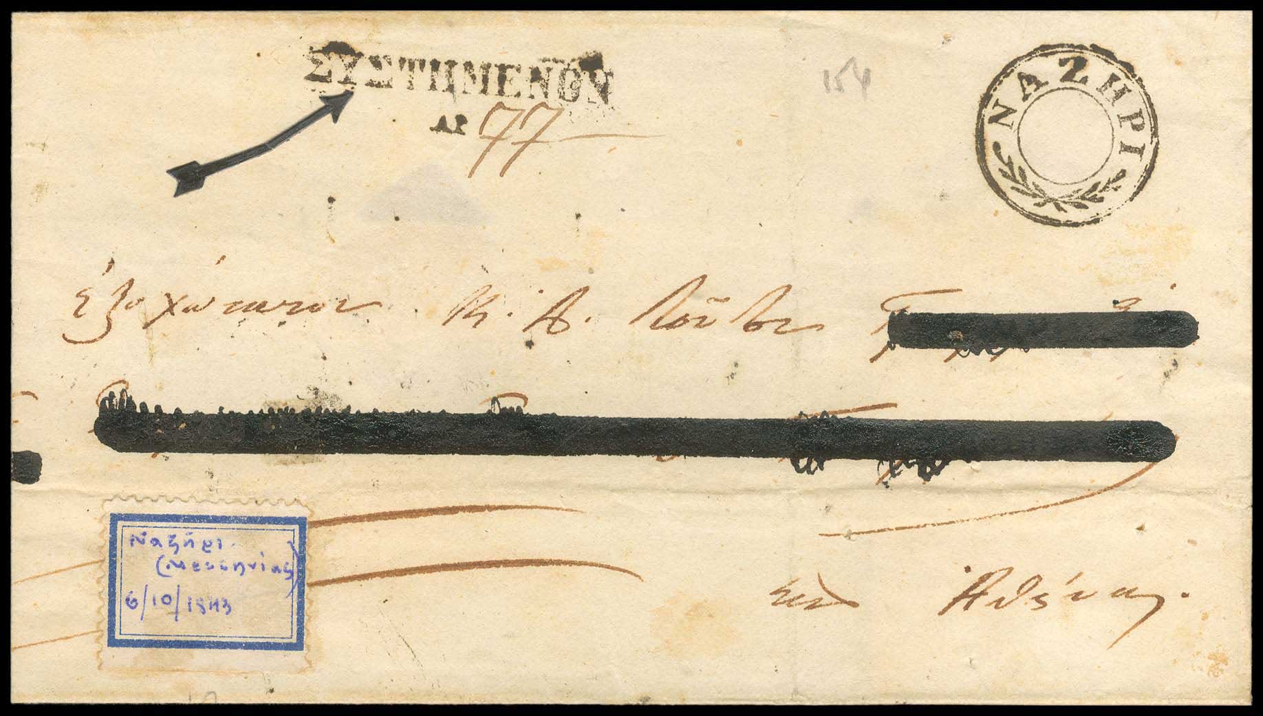 Lot 03220