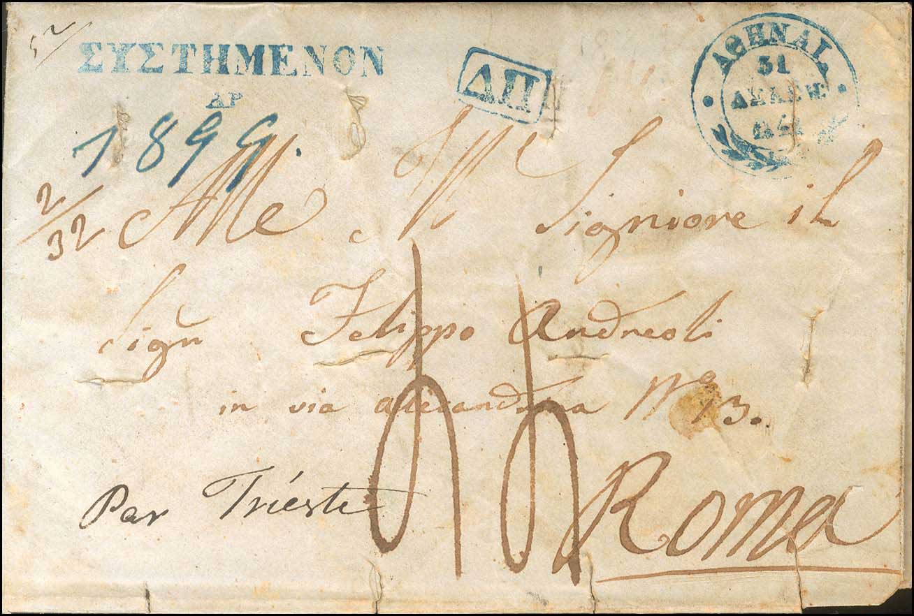 Lot 05172