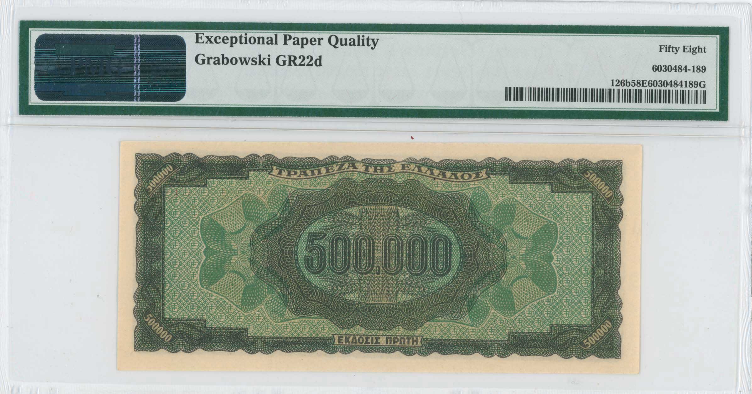 Lot 06619