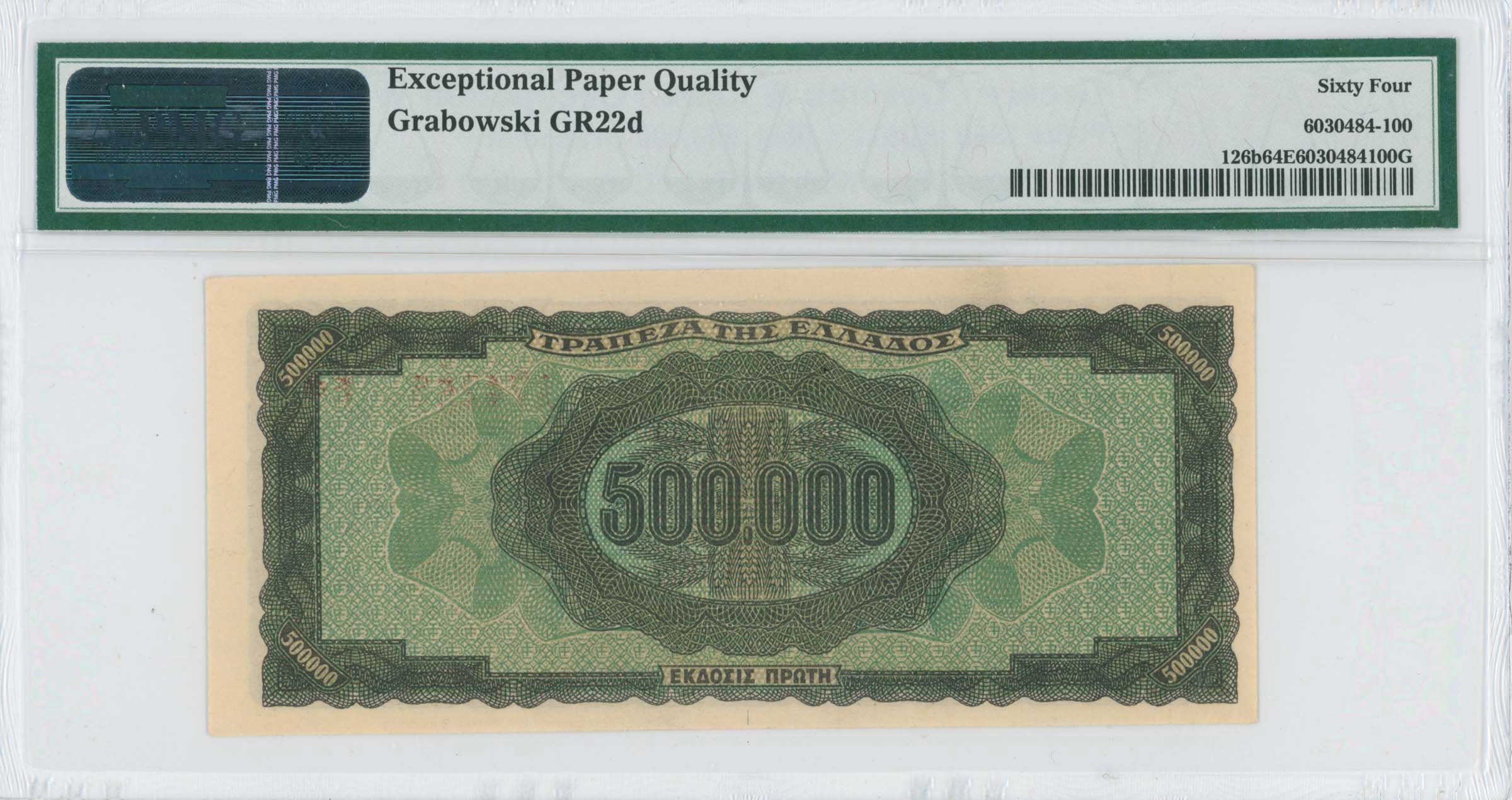 Lot 06392