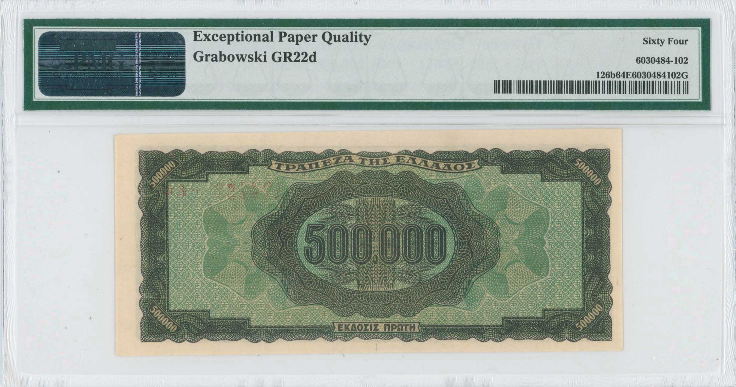 Lot 06561