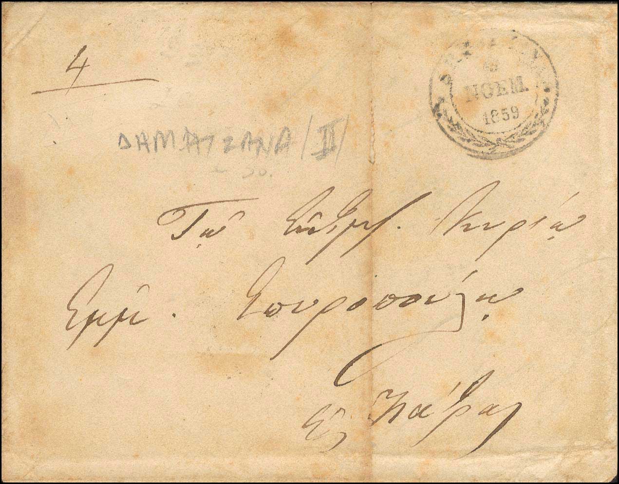 Lot 05297