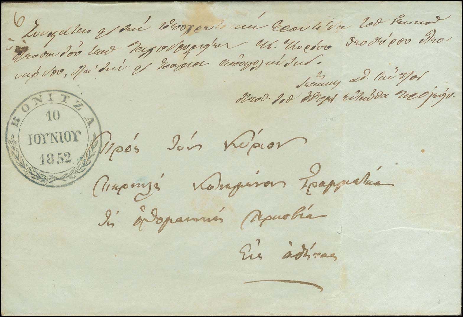 Lot 05295