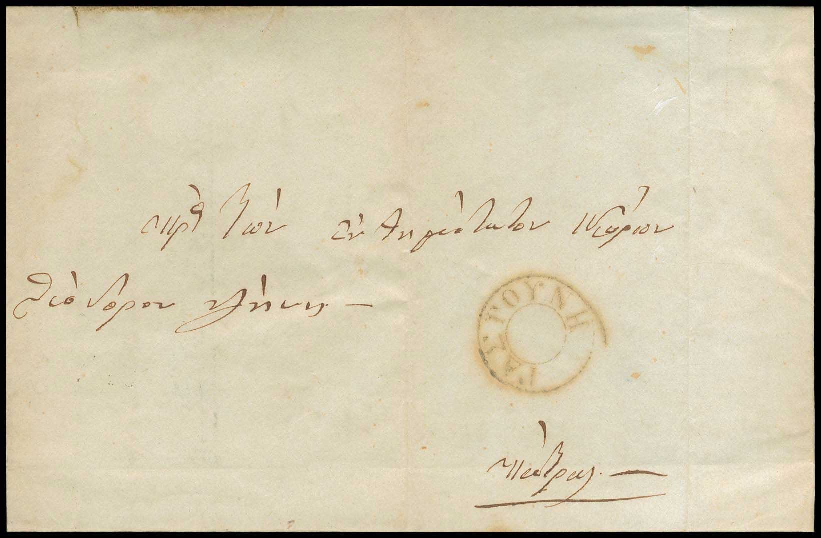 Lot 03233