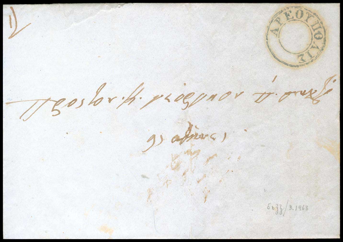 Lot 03227