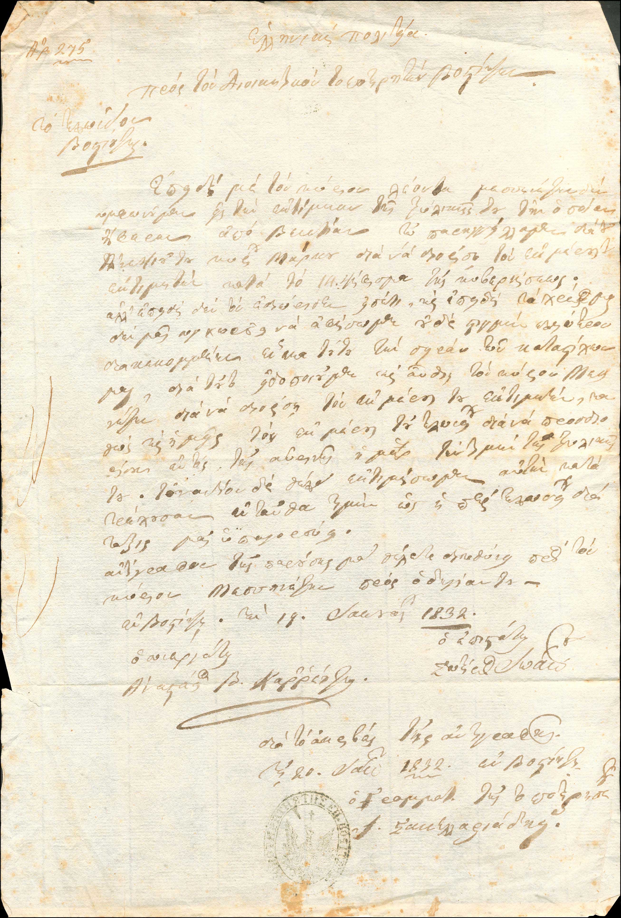 Lot 05024