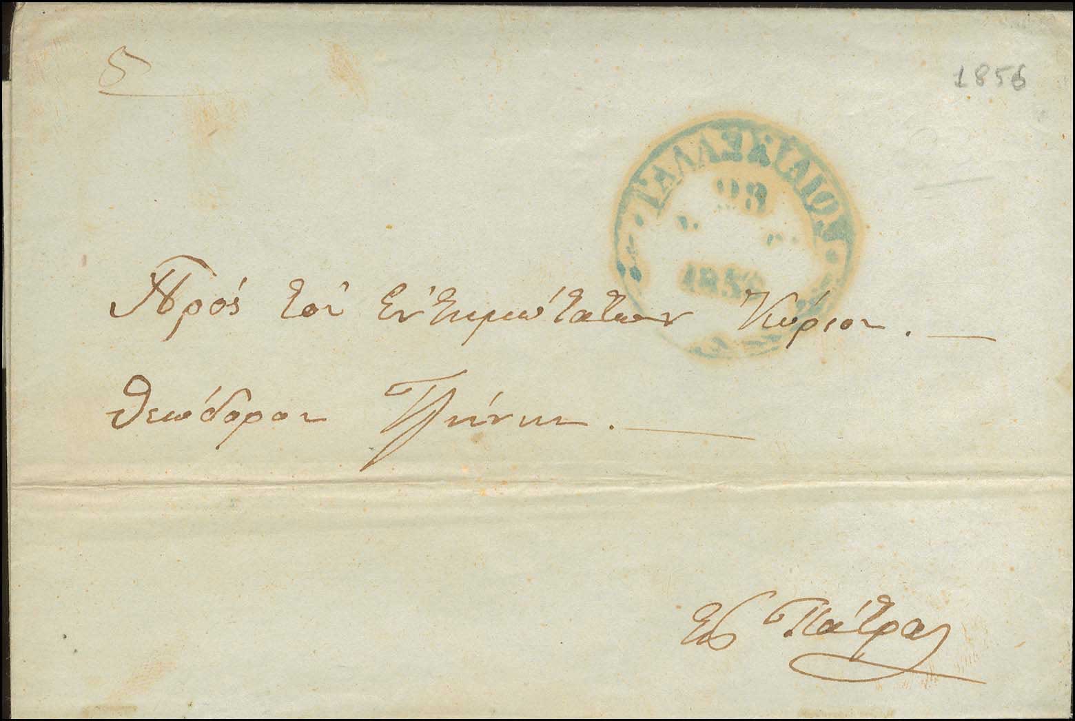 Lot 05296