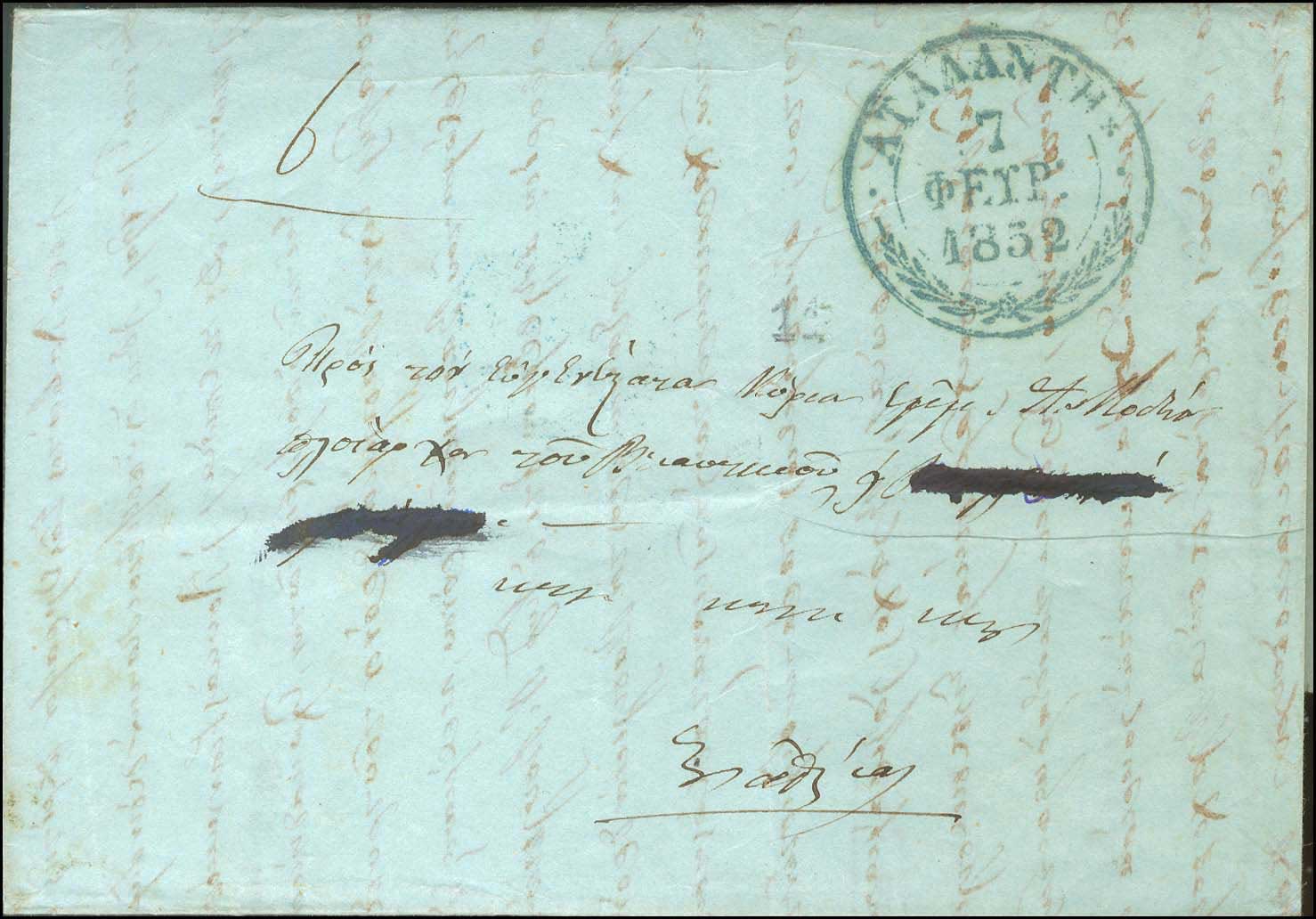 Lot 05294