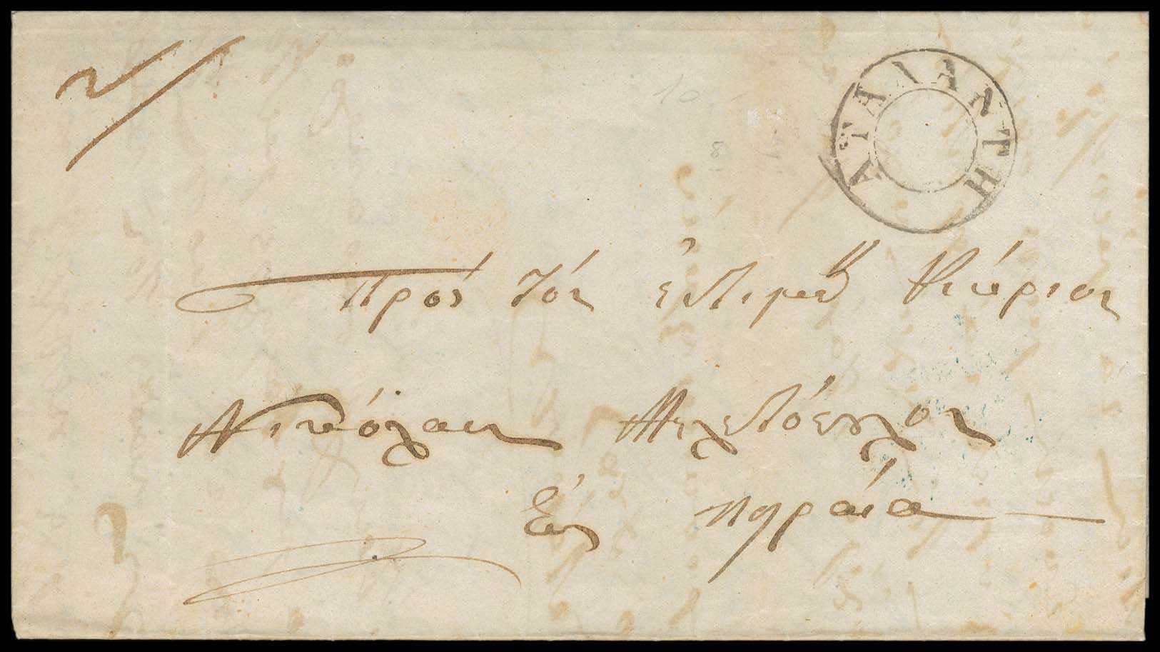 Lot 03198