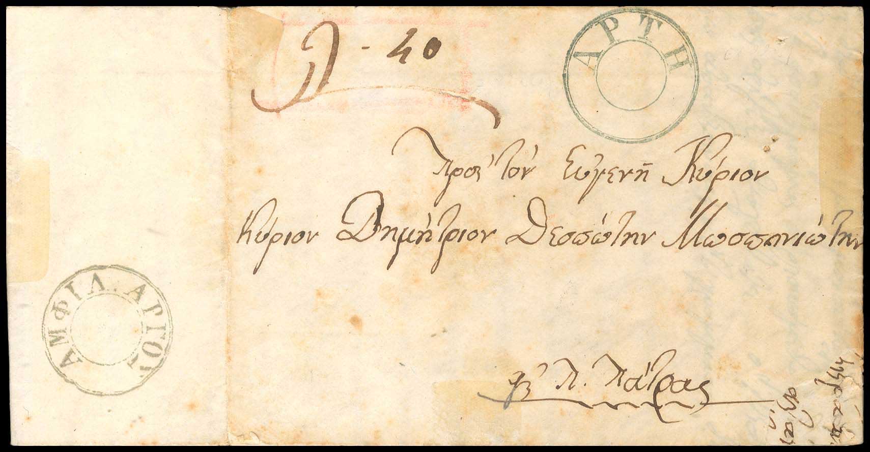 Lot 03228