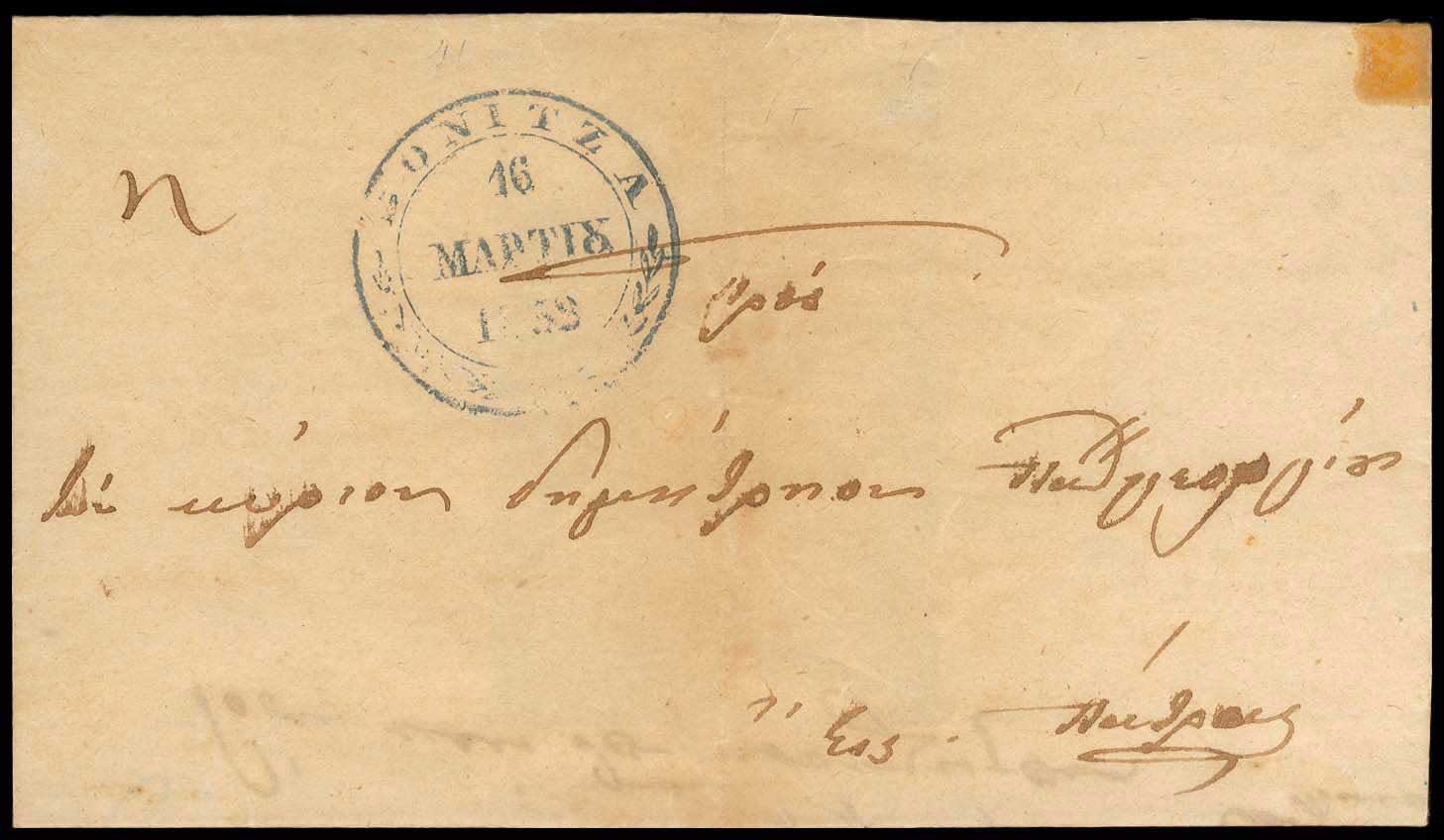 Lot 03271