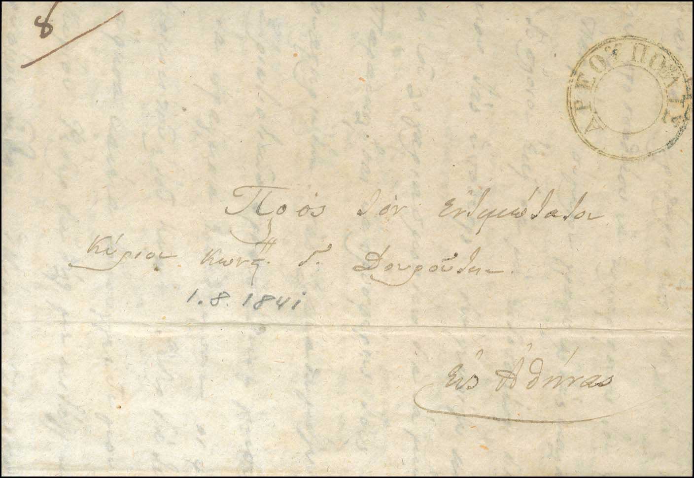 Lot 05230