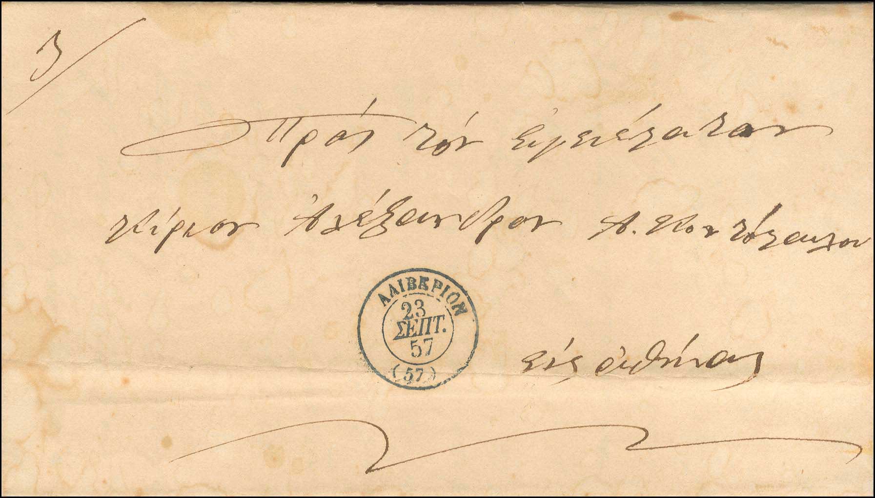 Lot 05318