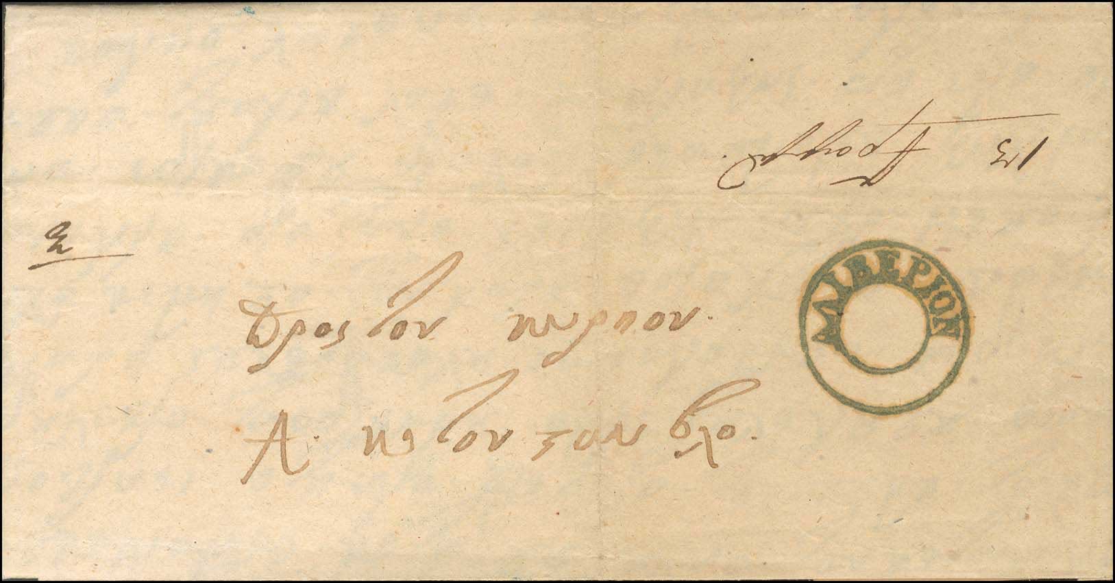Lot 05224