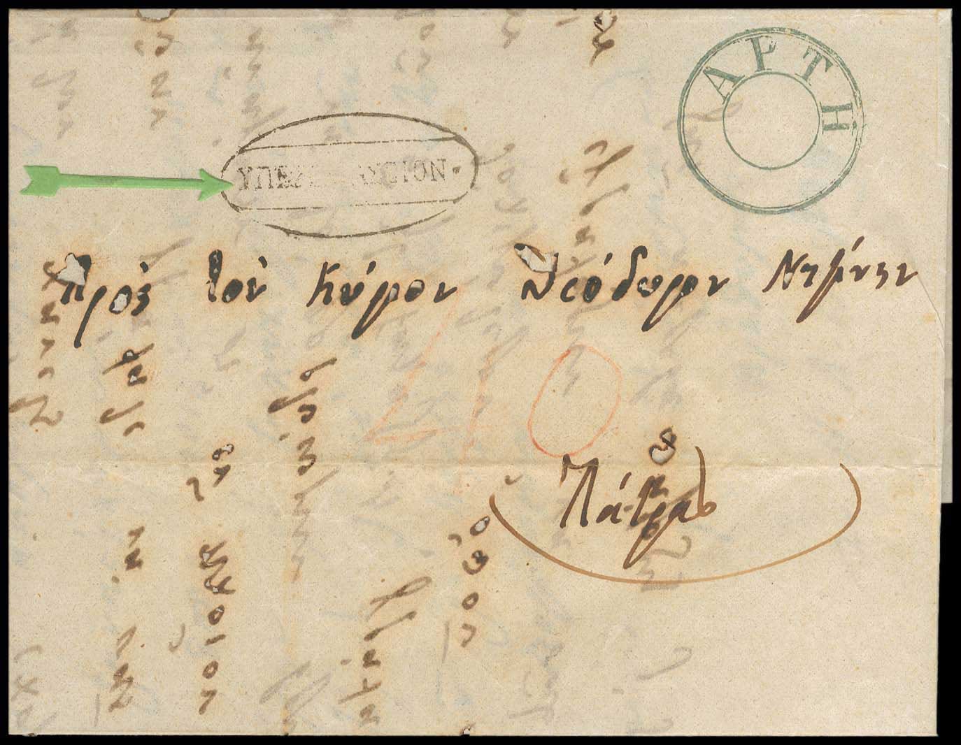 Lot 03196