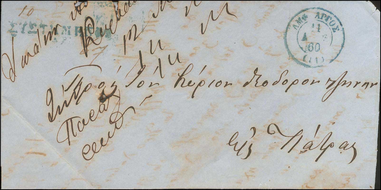 Lot 05320