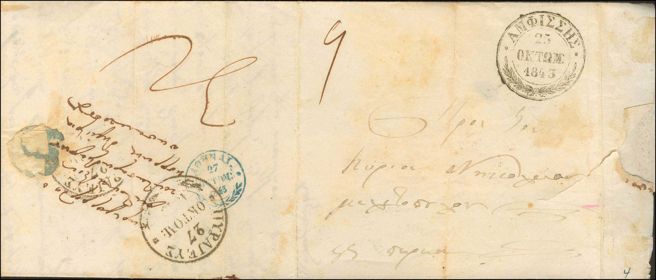 Lot 05291