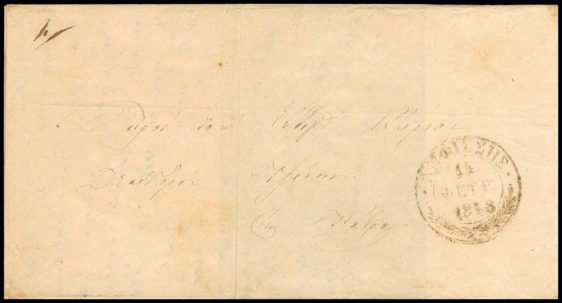 Lot 03142