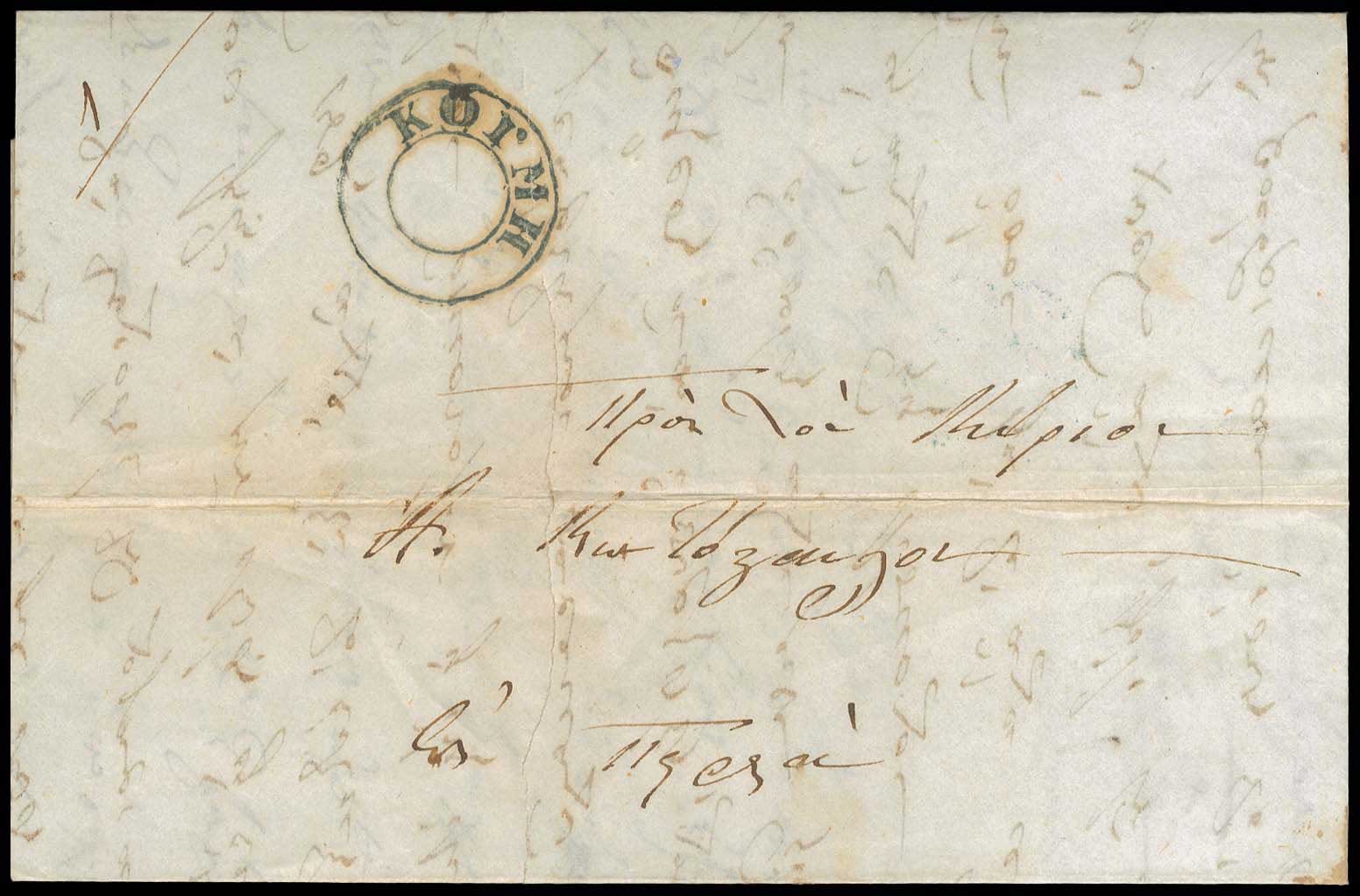 Lot 03247