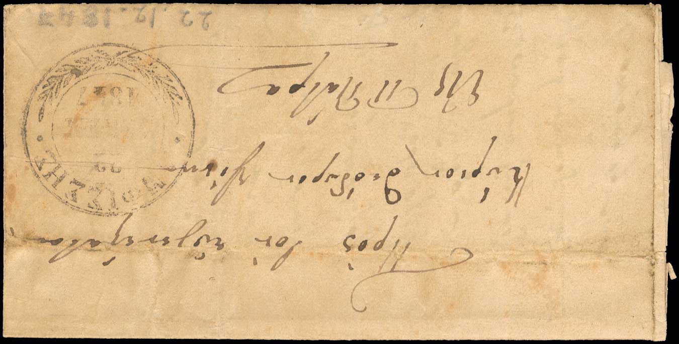 Lot 00697