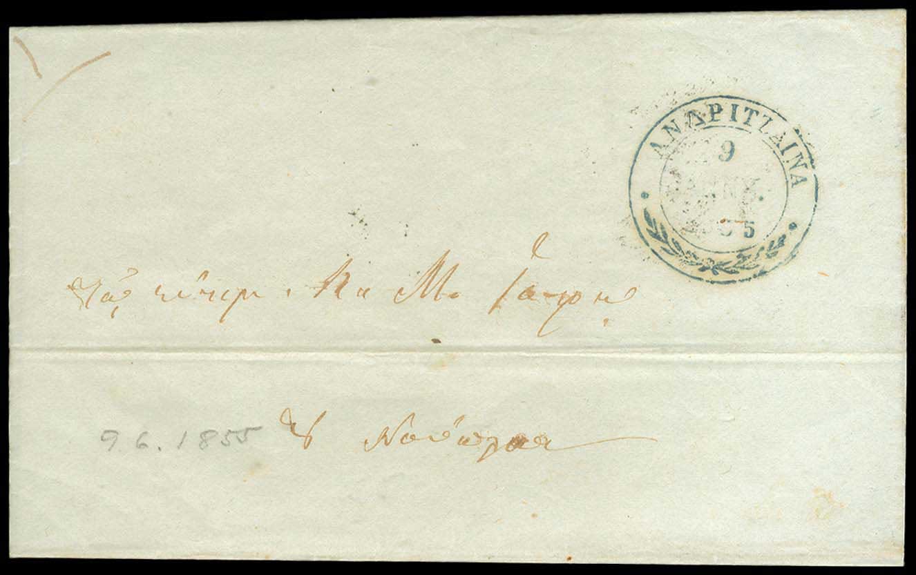 Lot 03270