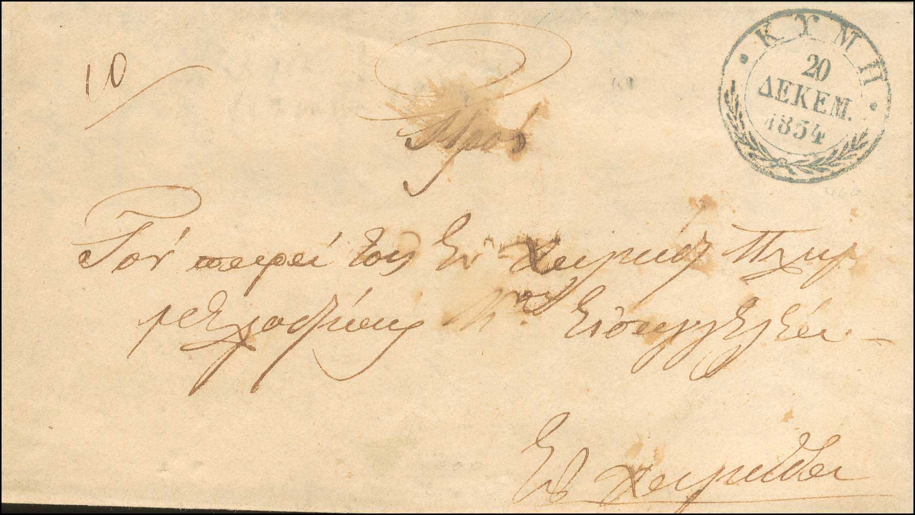 Lot 05303