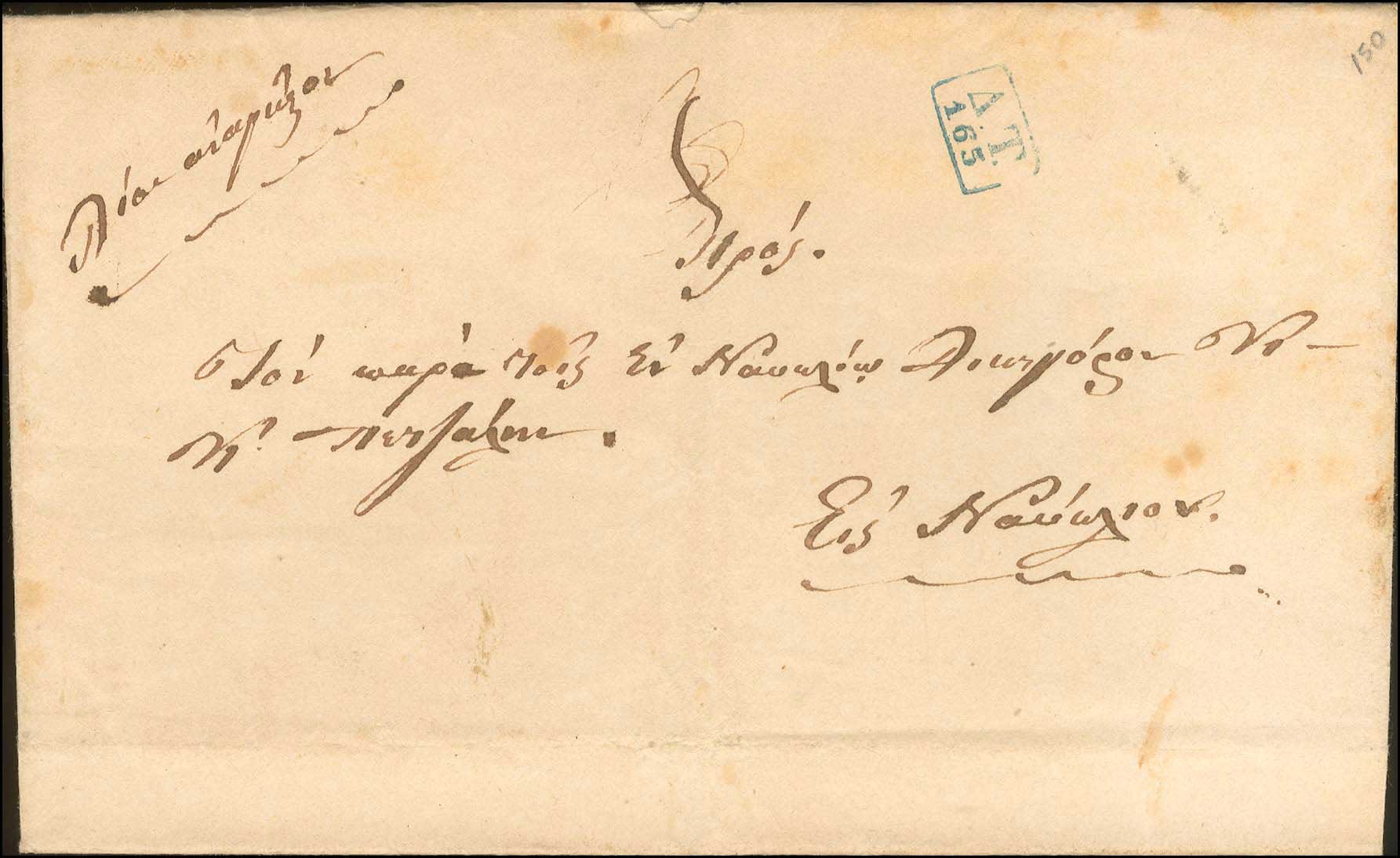 Lot 05213
