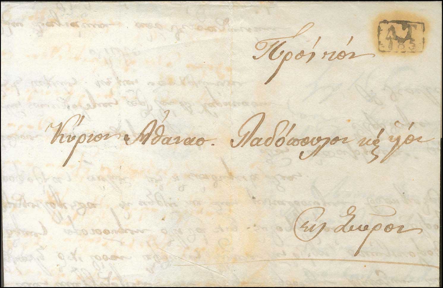 Lot 05216