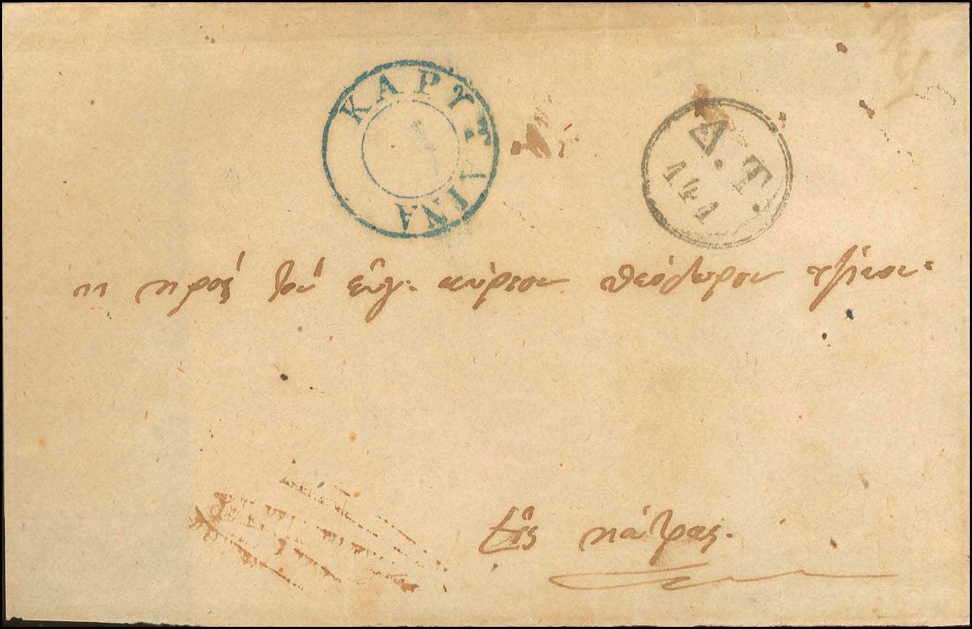 Lot 05212
