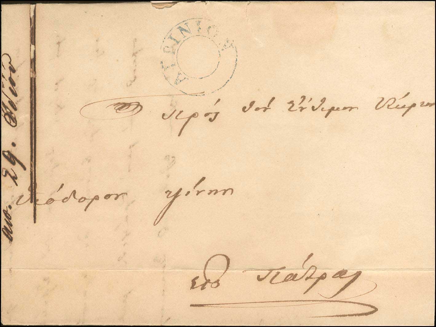 Lot 05218