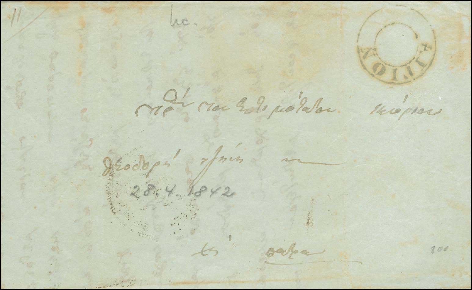 Lot 05220