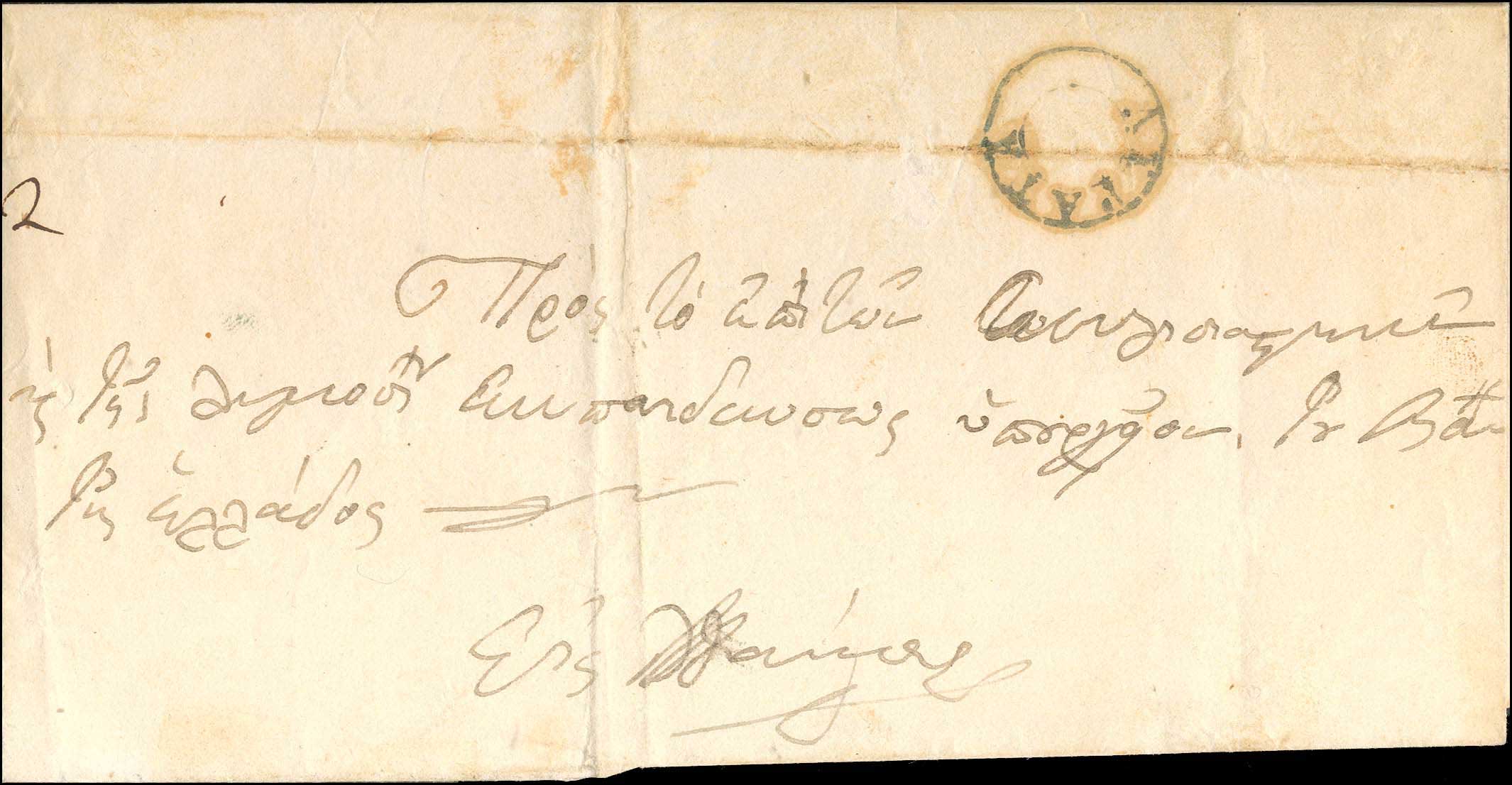 Lot 05223