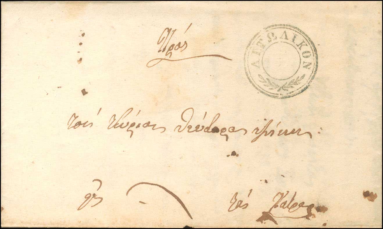 Lot 00698