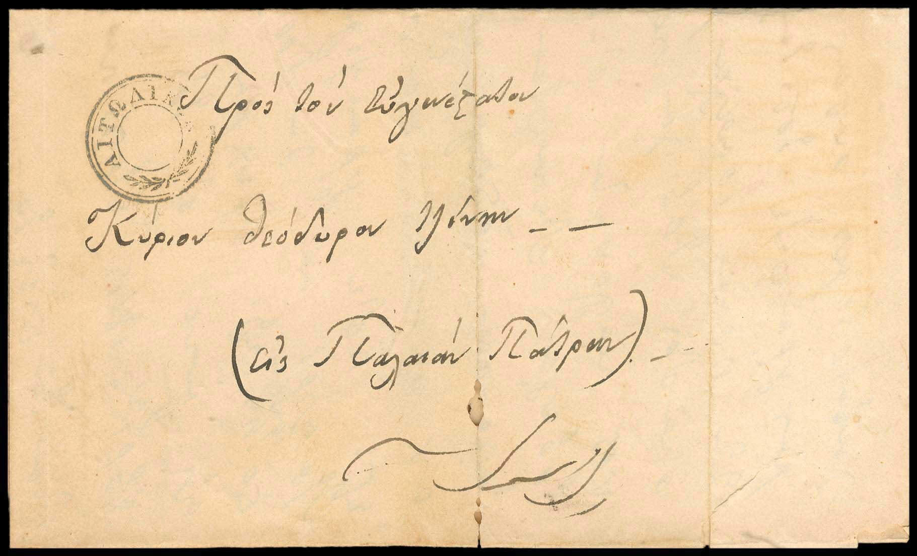 Lot 03189
