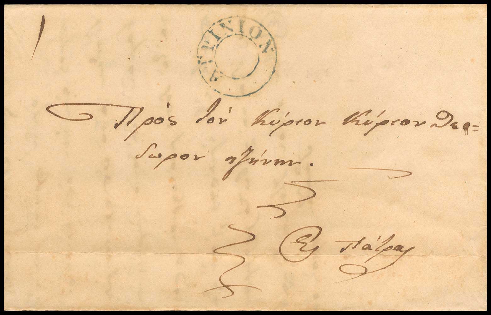 Lot 03220