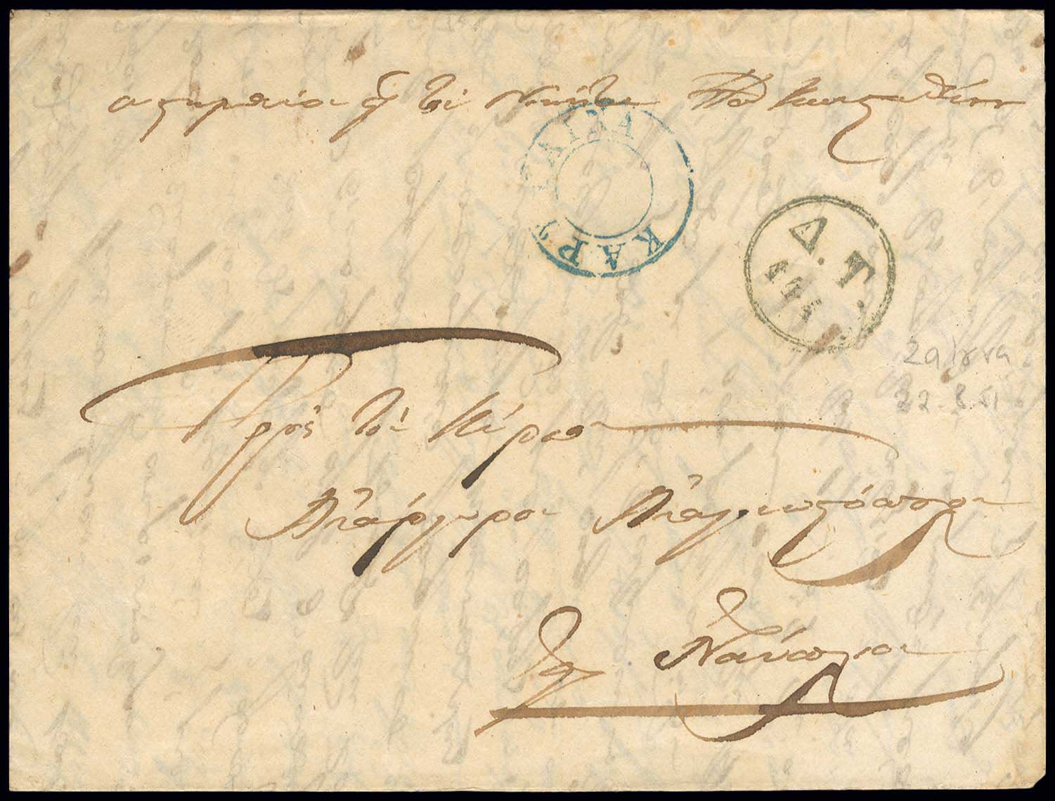 Lot 03069