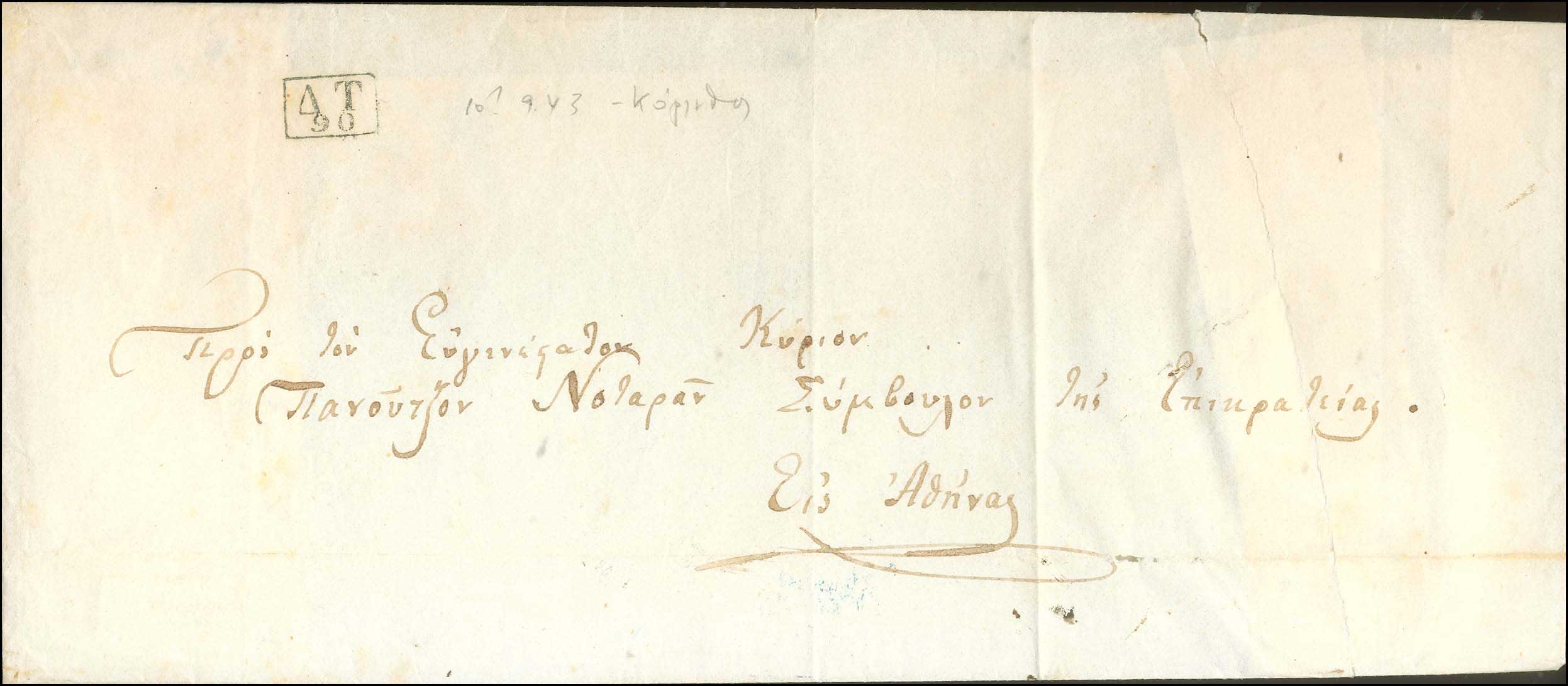 Lot 05209