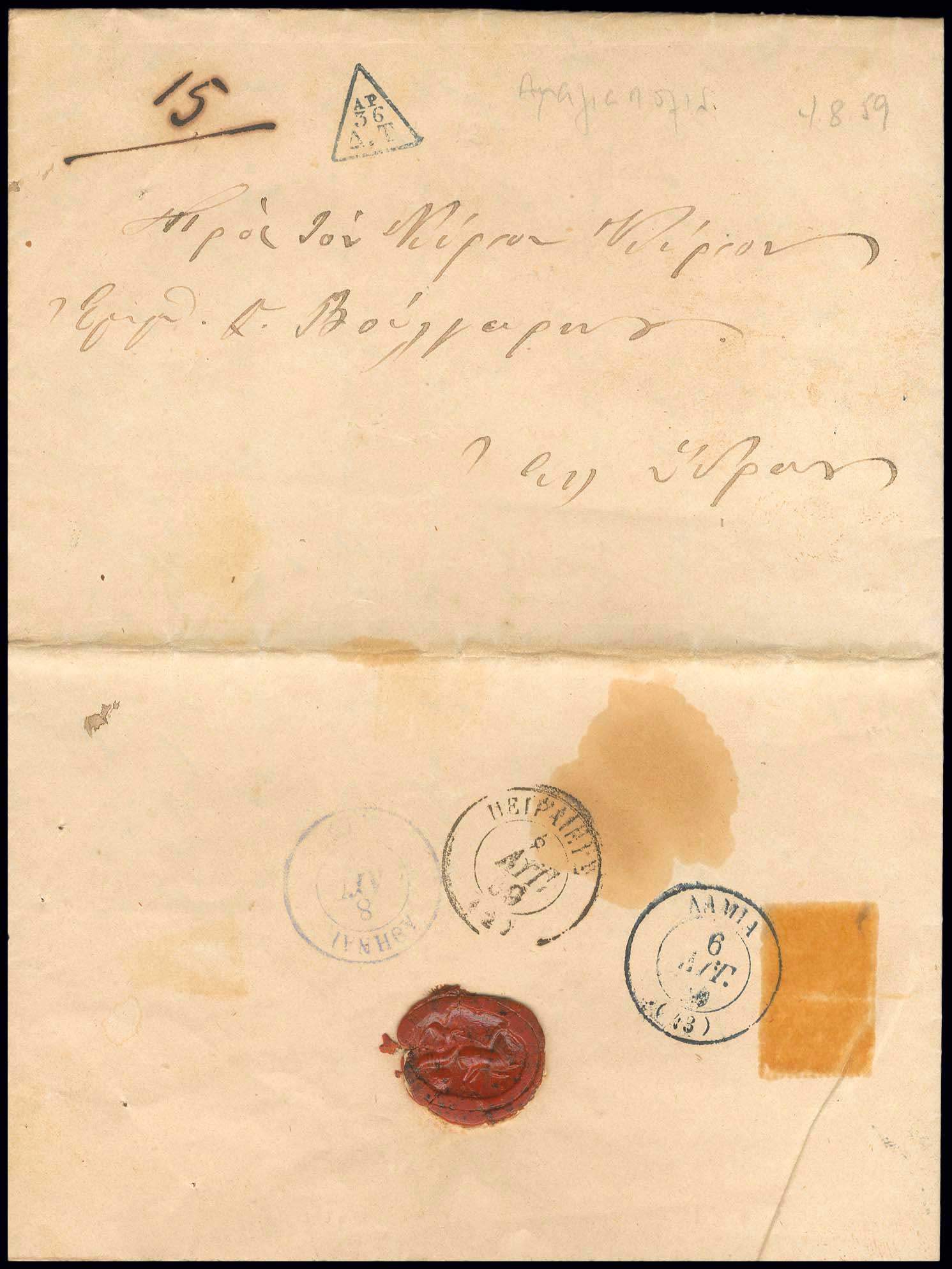 Lot 03064