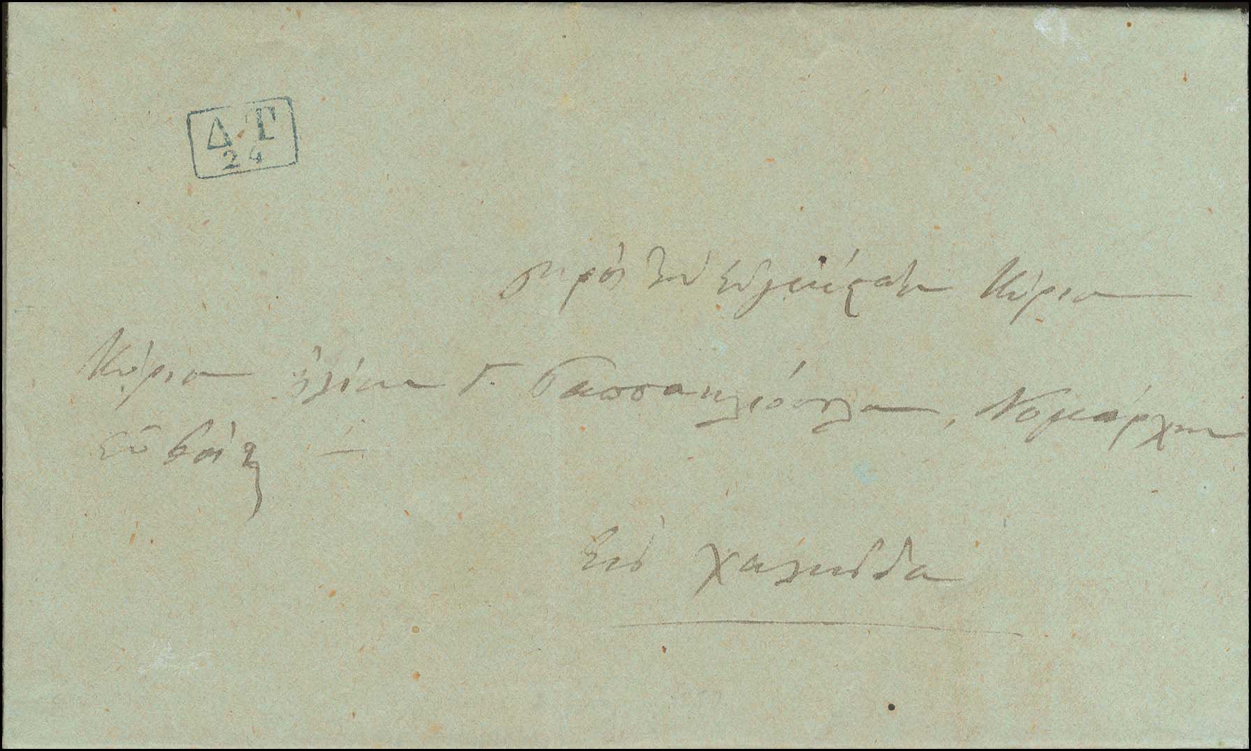 Lot 05199
