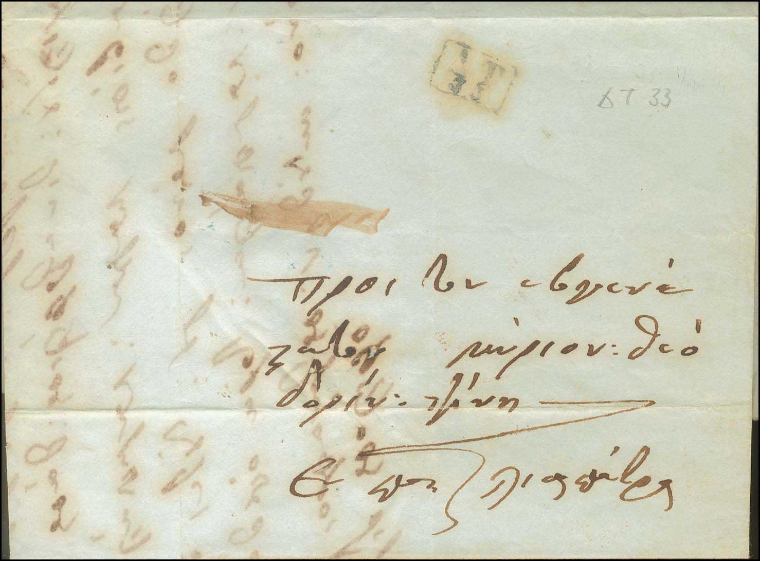 Lot 05204