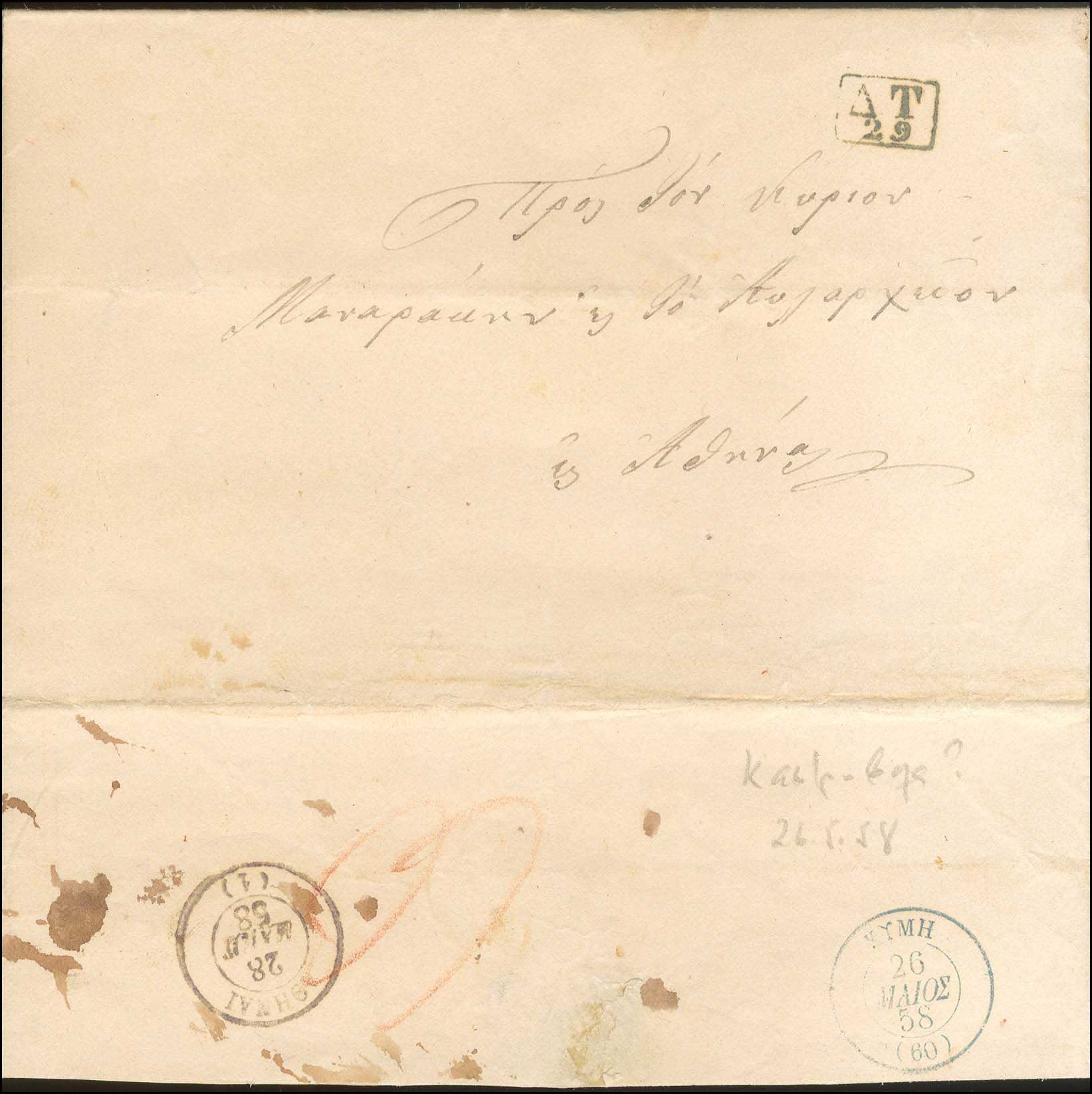 Lot 05201